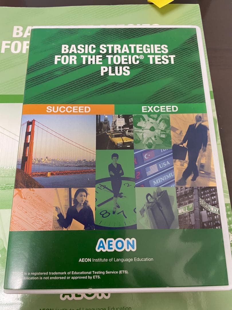 A EON トイック講座教科書