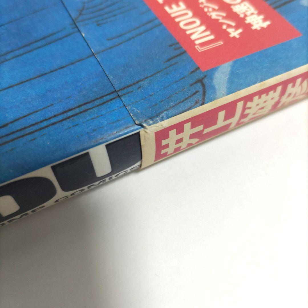 SLAM DUNK 完全版 全24巻セット