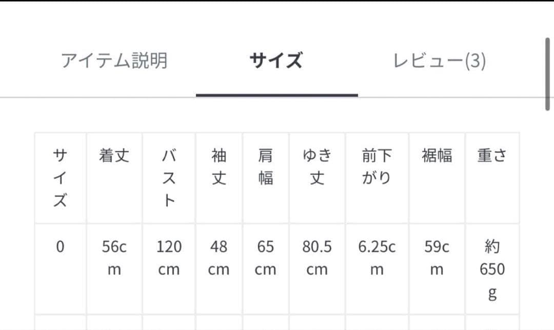 MilaOwen 2wayファーカラーリバーショートコート 定価¥23,100