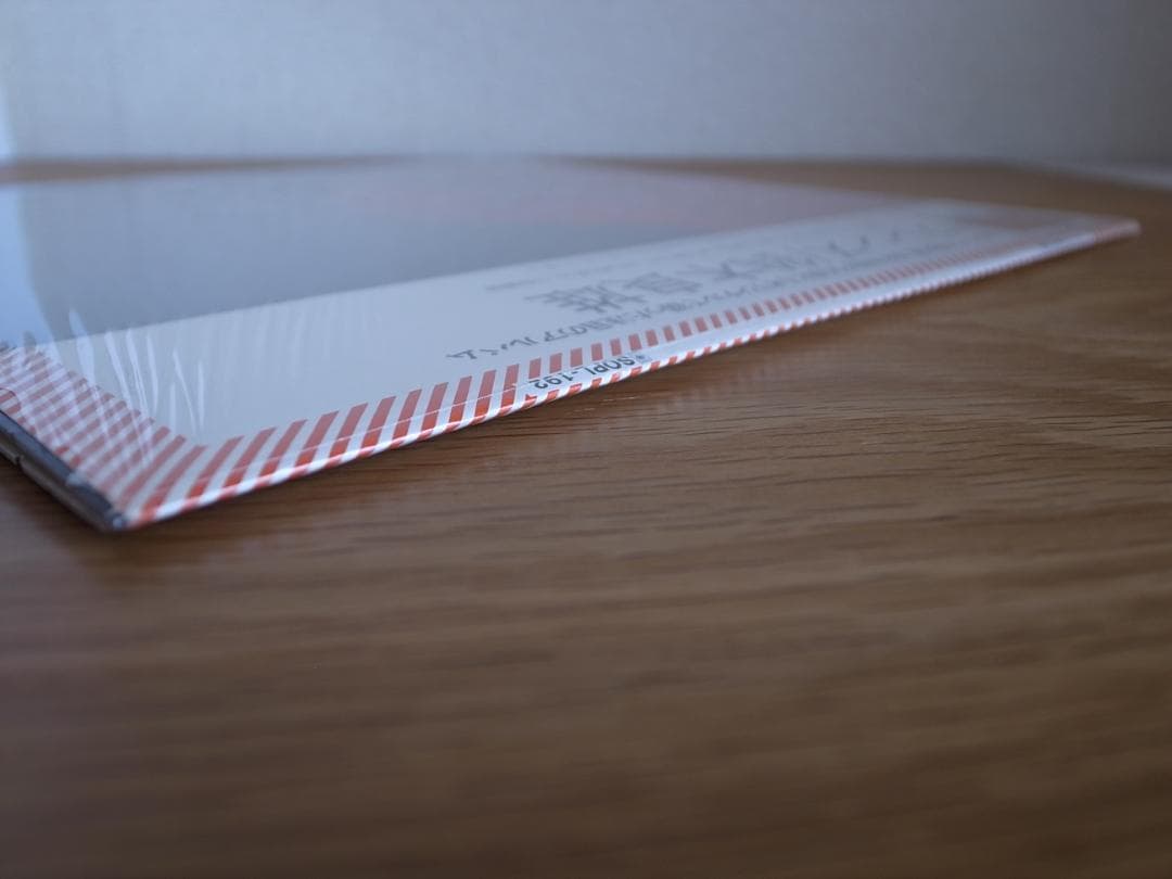 鈴木良雄 / フレンズ LP