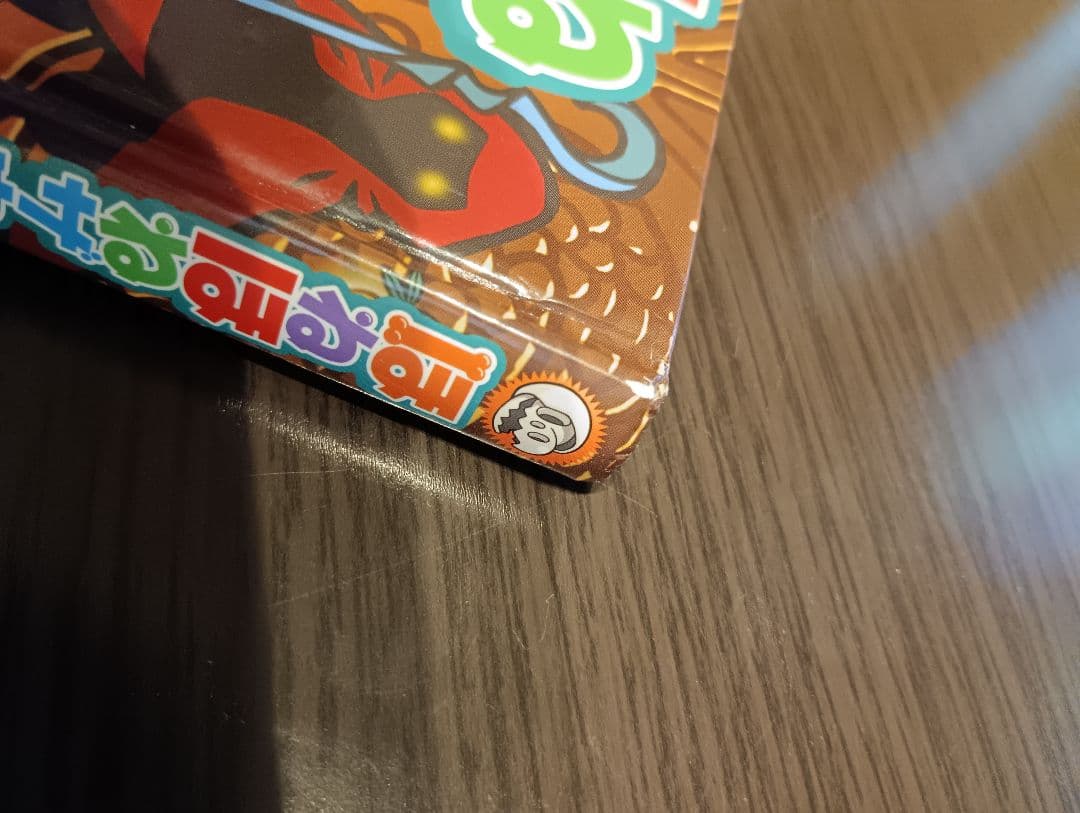 ほねほねザウルス28冊全巻セット