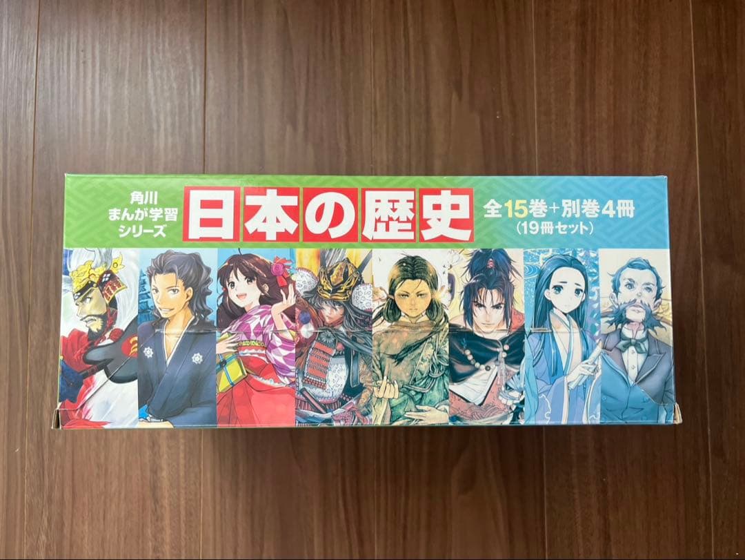 角川まんが学習シリーズ 日本の歴史 全15巻+別巻4冊定番セット