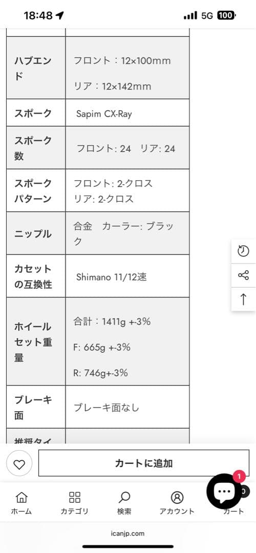 自転車本体 TREK madone SL5 GEN8