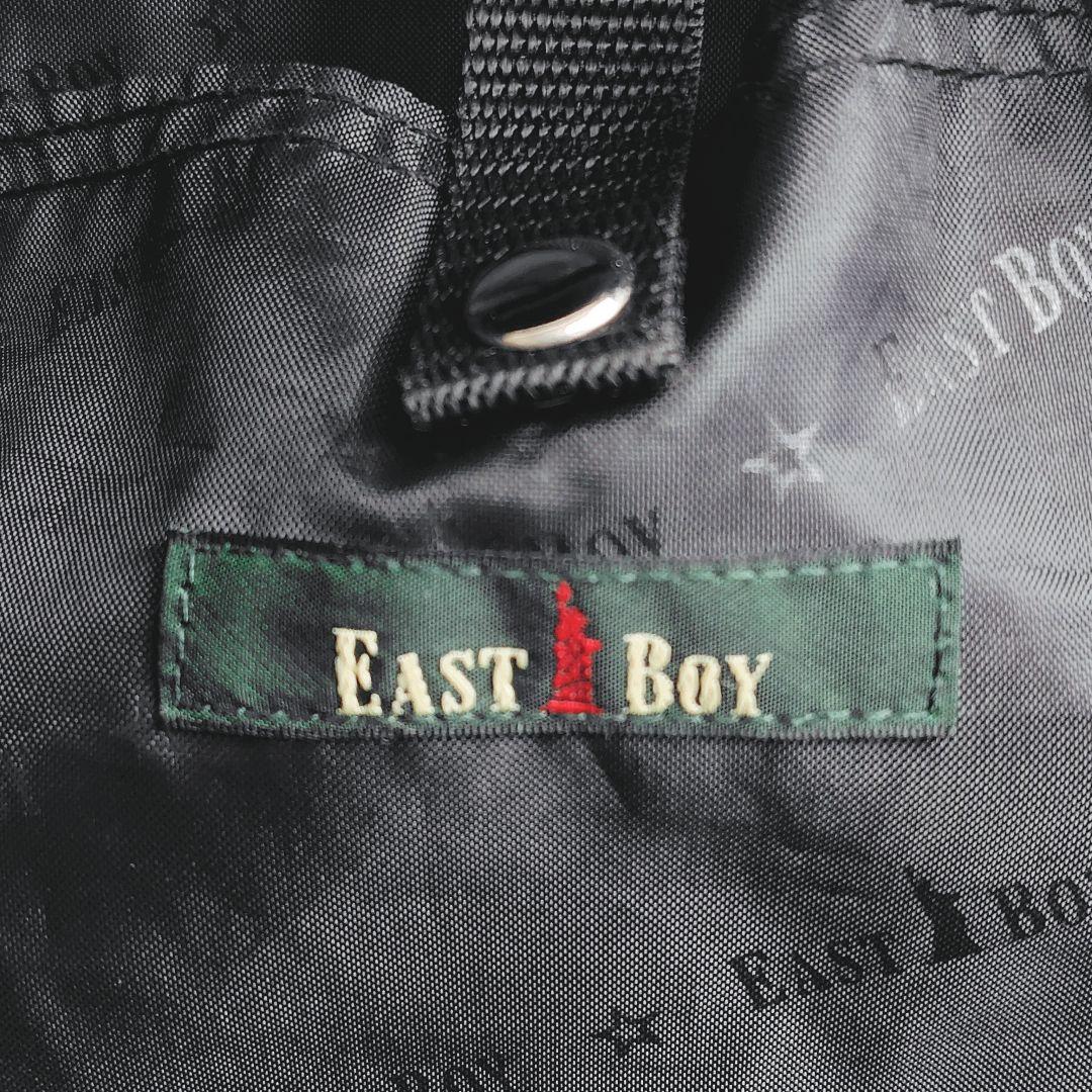 EASTBOY イーストボーイ スクールバッグ 刺繍ロゴ 肩掛け ブラウン A4