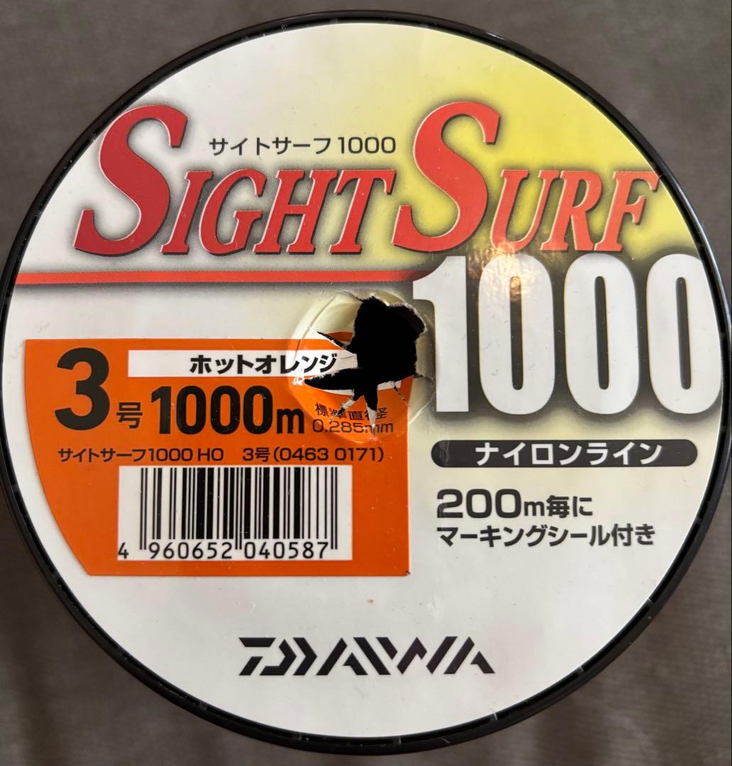 ダイワ DAIWA LEGALIS LT2500D スピニングリール +ライン