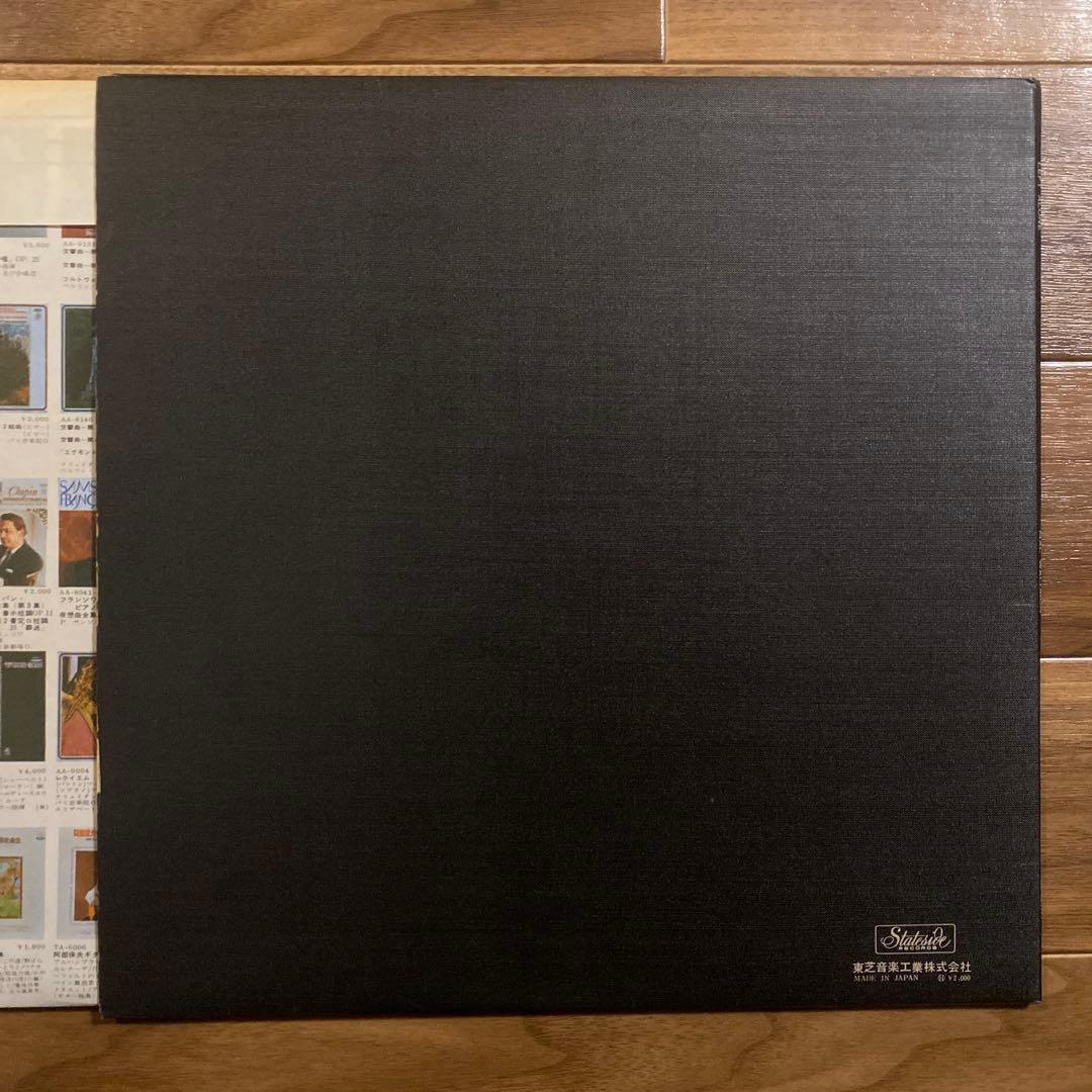 【稀少国内盤】Mal Waldron Left Alone LP 赤盤