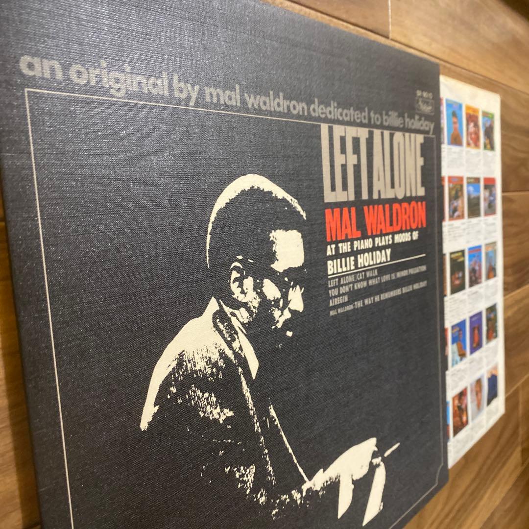 【稀少国内盤】Mal Waldron Left Alone LP 赤盤