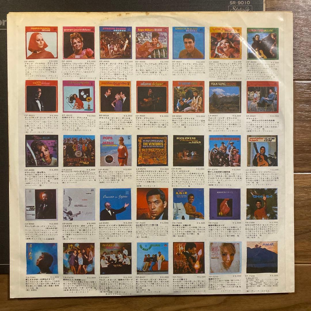 【稀少国内盤】Mal Waldron Left Alone LP 赤盤