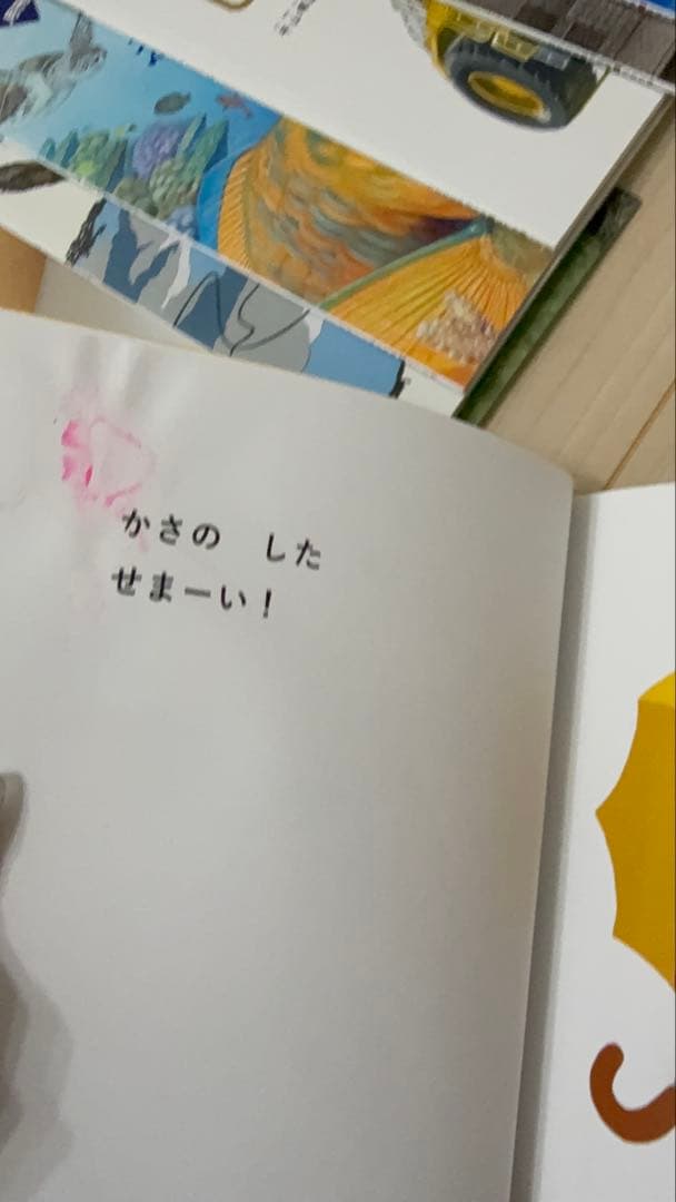 美品！こどものとも　かがくのとも　福音館書店　子供向け教育絵本セット 60冊