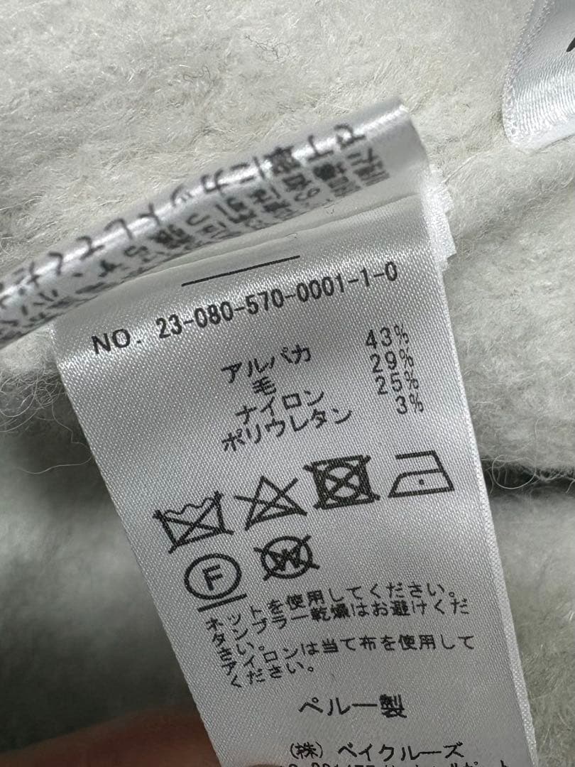 ★美品★アパルトモン　ローレンマヌージアン　ダブルフェイスコート　ホワイト