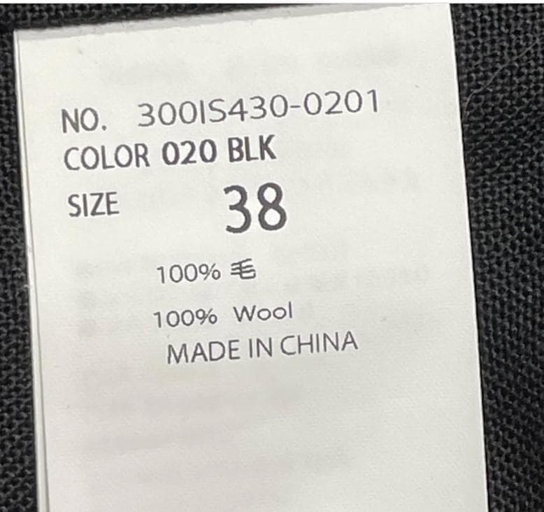 エンフォルド 25SS High Twist Weave ワイドテーラードベスト