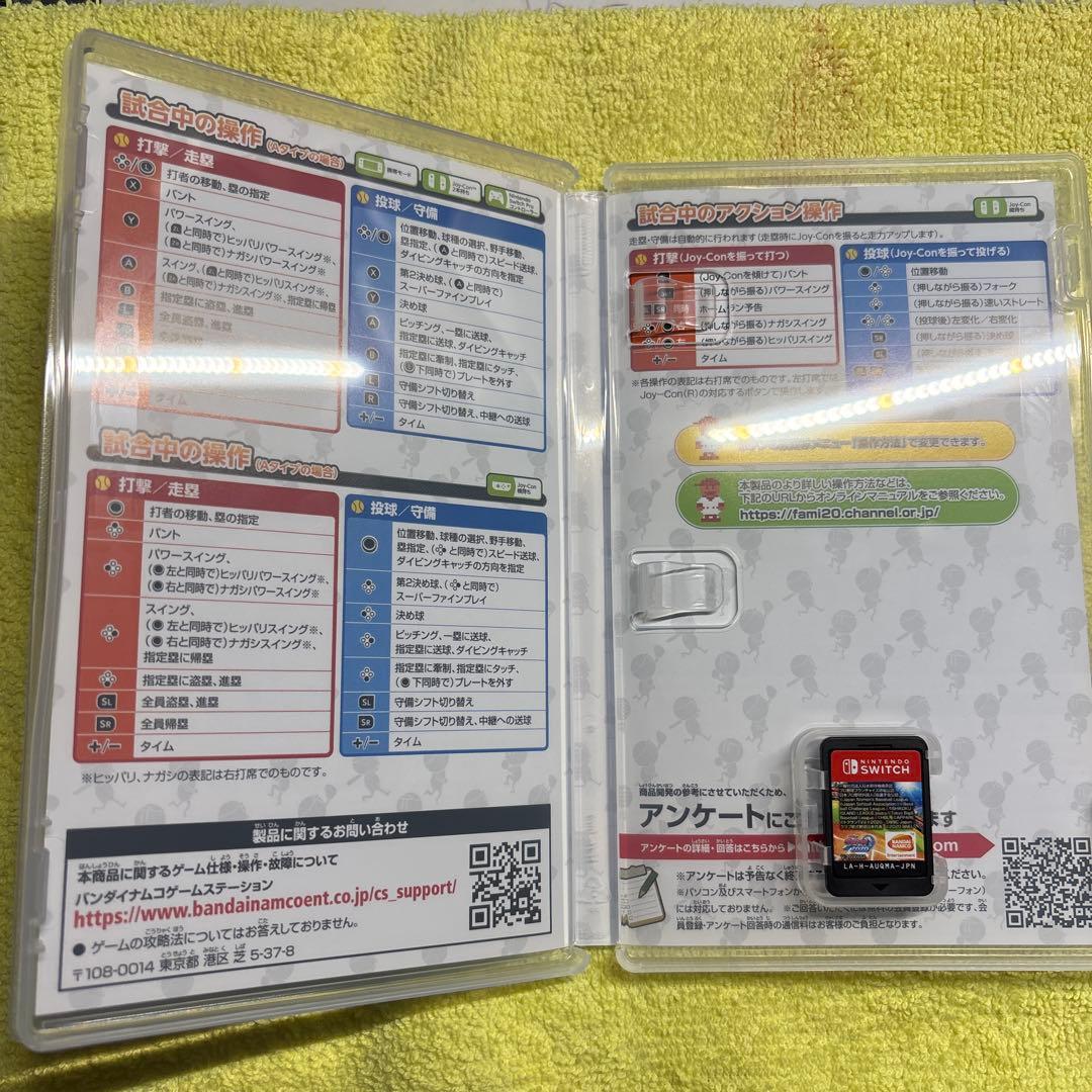 ニンテンドースイッチソフト　ファミスタエボリューション、ファミスタ2020