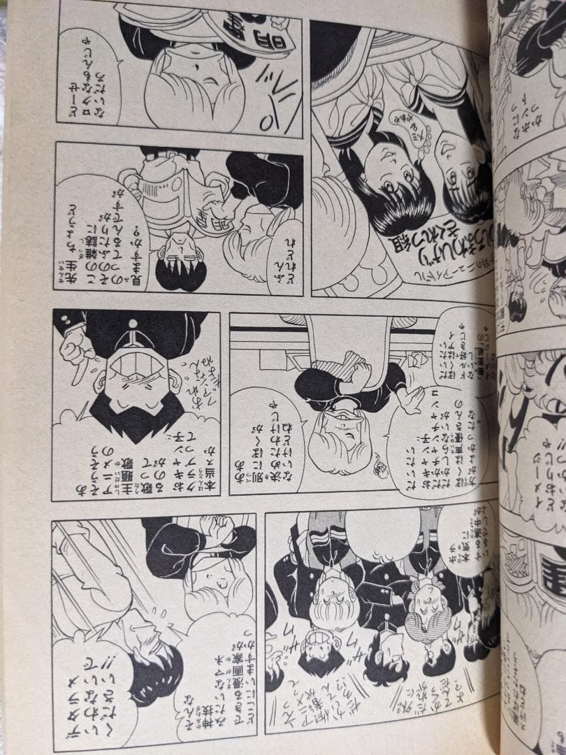 ハイスクール!奇面組