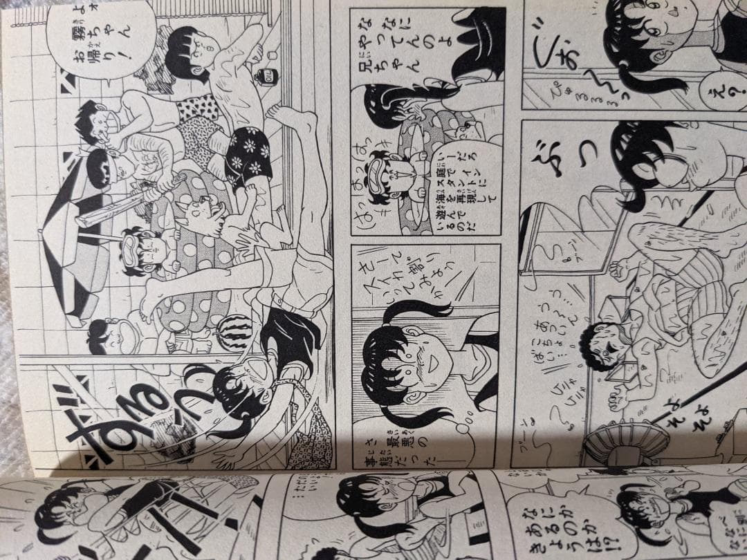 ハイスクール!奇面組