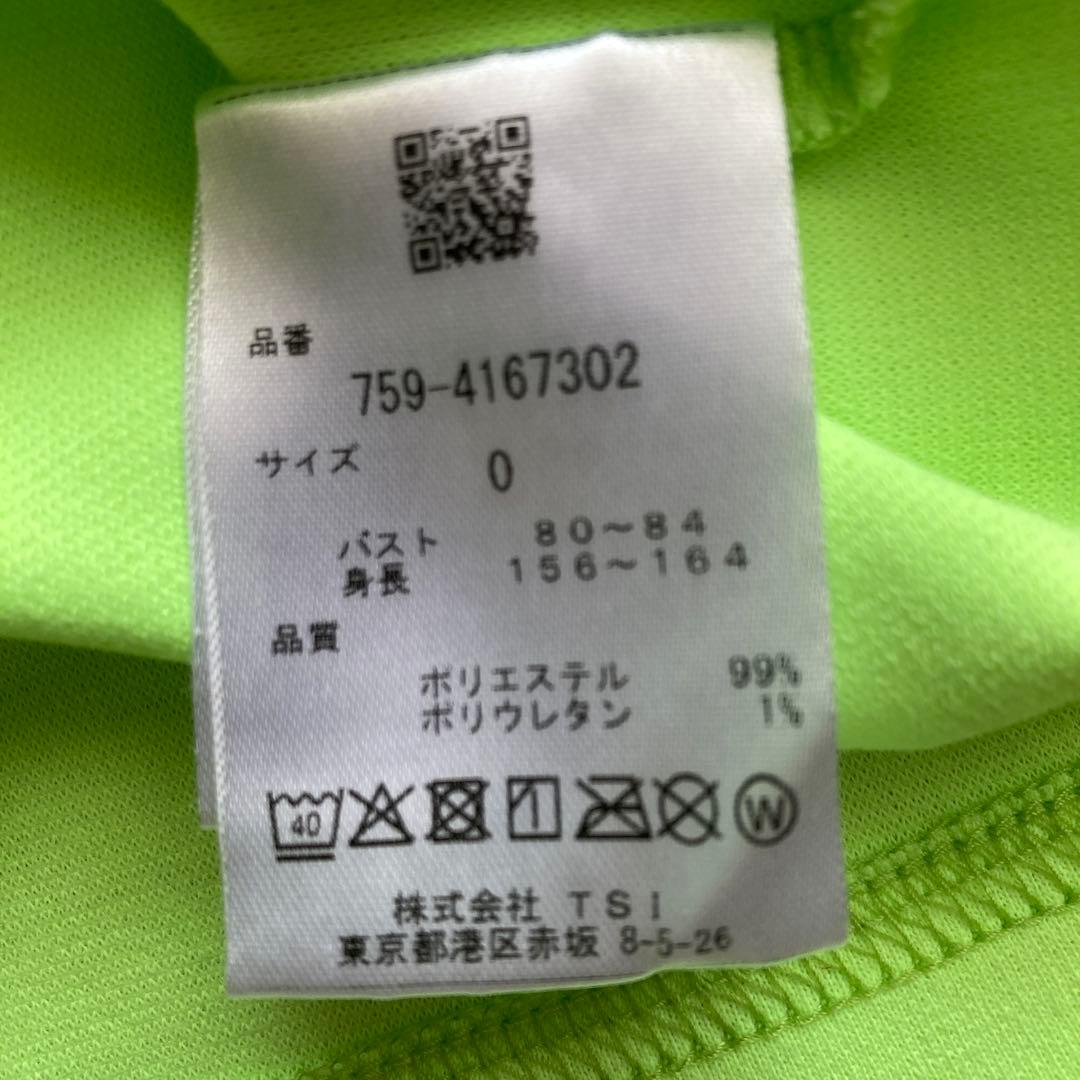 近年モデルMASTER BUNNY EDITION モックシャツ