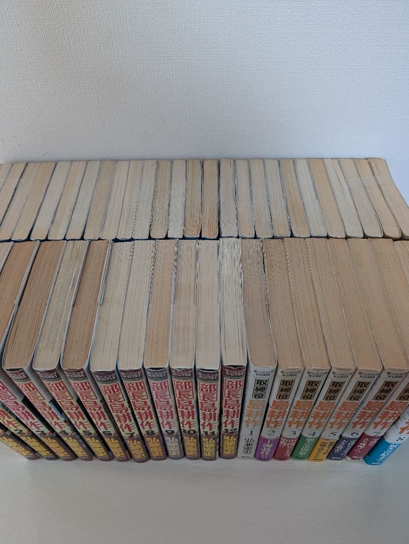人気コミック「島耕作シリーズ」全巻セット