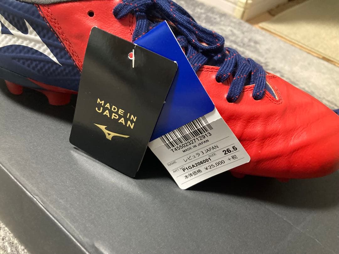 ミズノ レビュラ3 ジャパン 26.5cm カンガルー革 US8.5