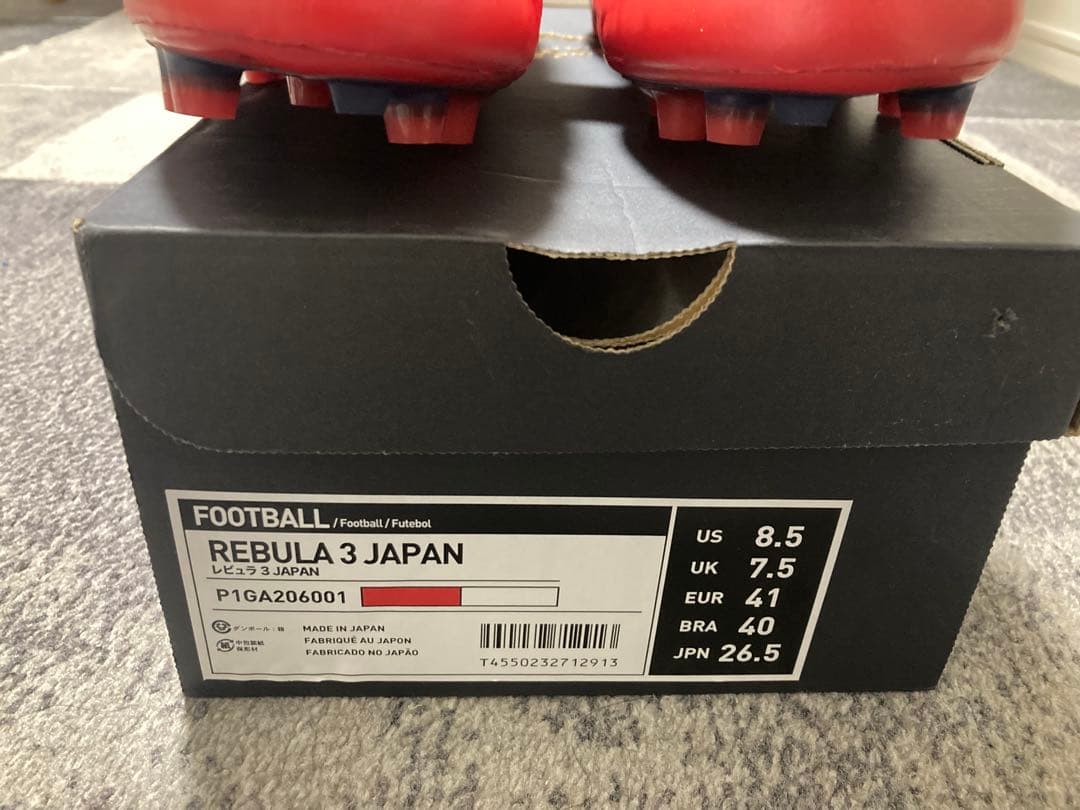 ミズノ レビュラ3 ジャパン 26.5cm カンガルー革 US8.5