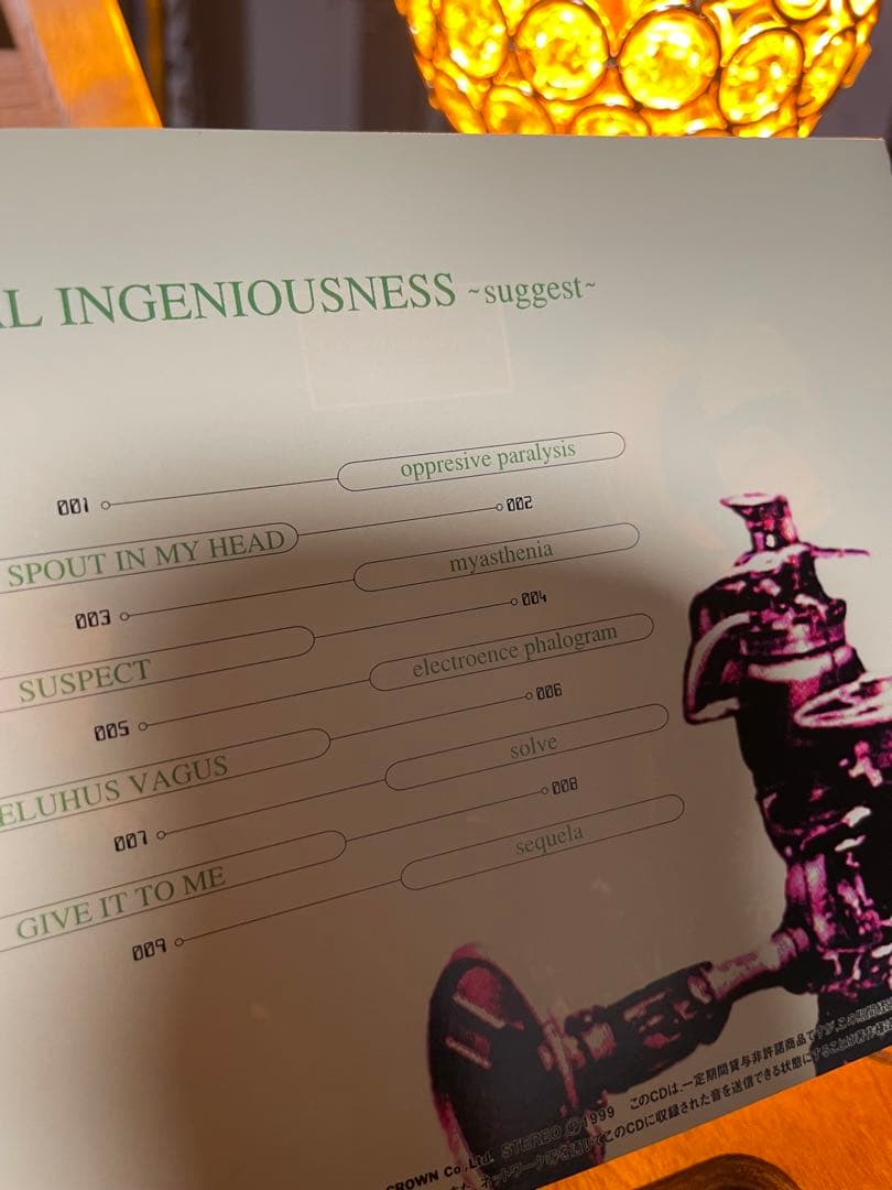 BLAM HONEY ブラムハニー　CD V系 MALICE MIZER レア