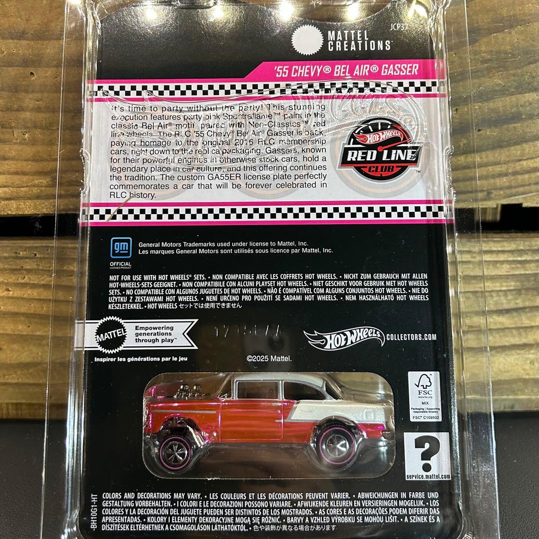 大幅値下✧˚꧁ HotWheels ꧂RLC ChevyBelAirGasser