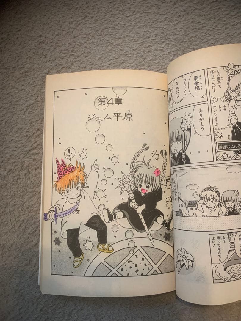 マンガセット　77冊セット