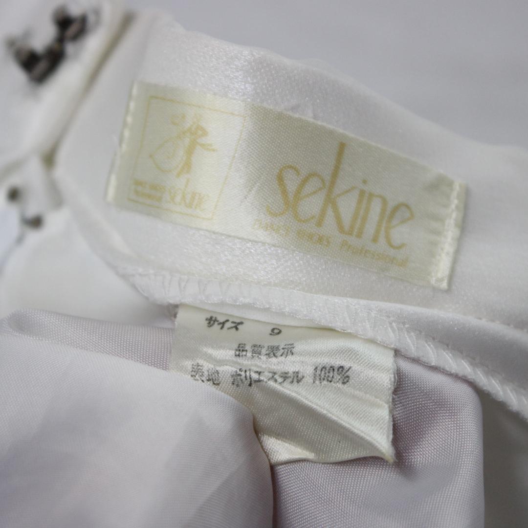 【美品 日本製社交ダンス衣装】上下セット SEKINE 白 無地 シンプル