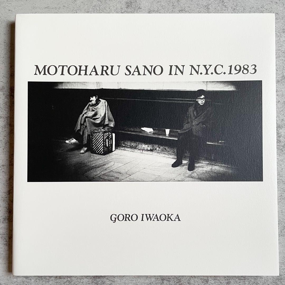 ヴィジター ズ　デラックス　エディション VISITORS 佐野元春