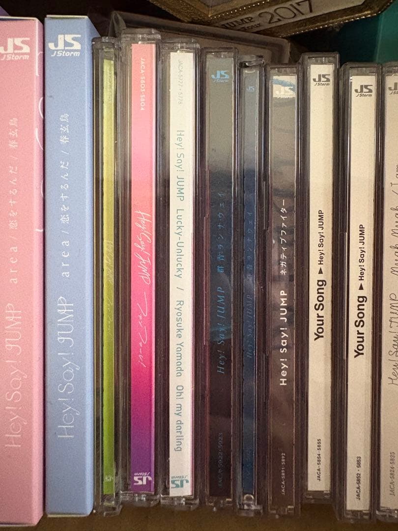 Hey! Say! JUMP まとめ売り