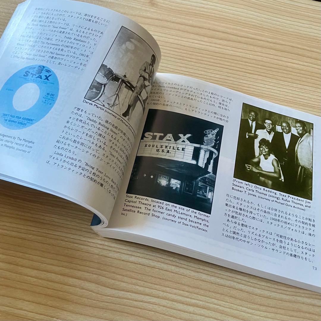 ザ・コンプリート・スタックス/ヴォルト・シングルズ1959-1968 9枚組CD