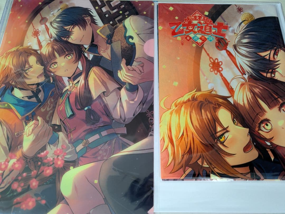 乙女道士　ステラ　特典　特装版