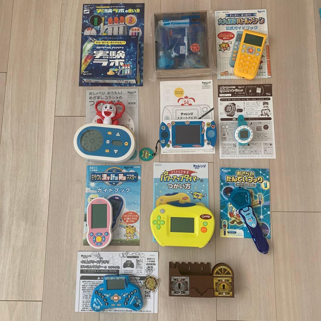 小学生　チャレンジ付録　まとめ売り　1年生〜3年生