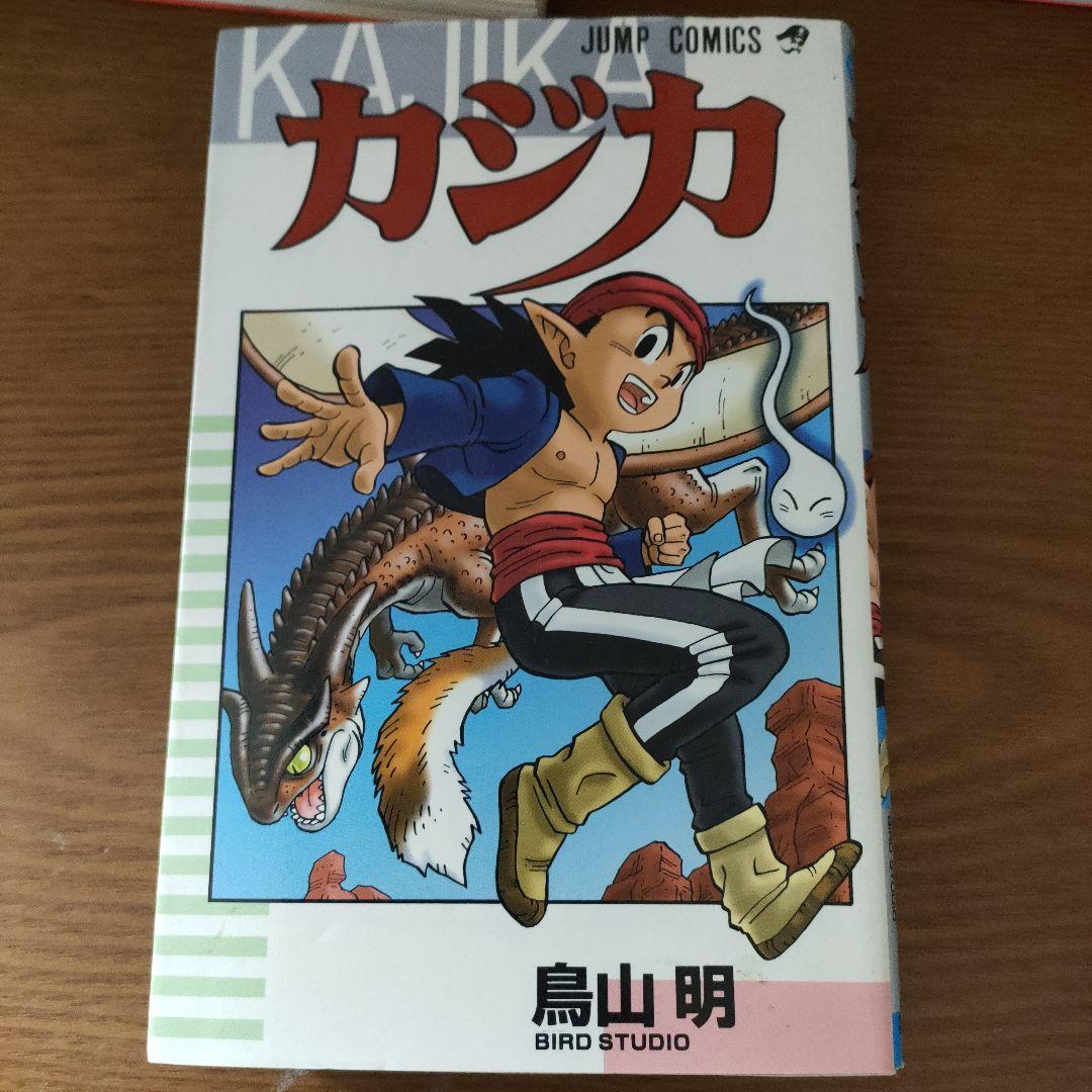 鳥山明ドラゴンボール 完全版 ３４巻他４０冊