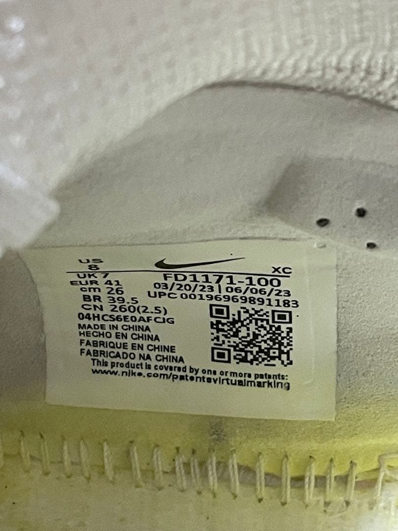 ナイキ　マーキュリアルヴェイパー15　ラッシュフォード　FG