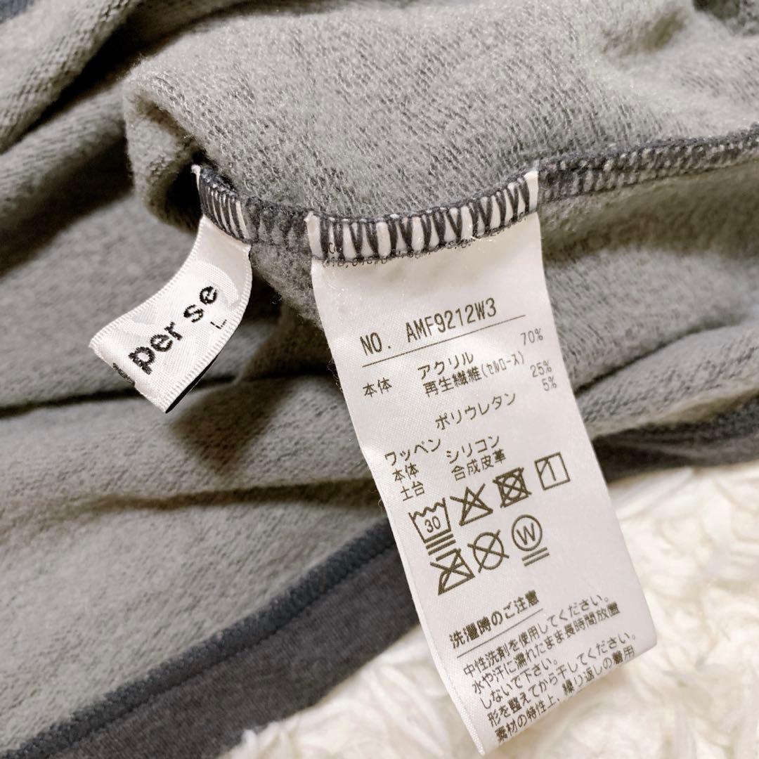 アンパスィ　カットソー　長袖　ロンT ゴルフウェア　スポーツウェア　インナー　L