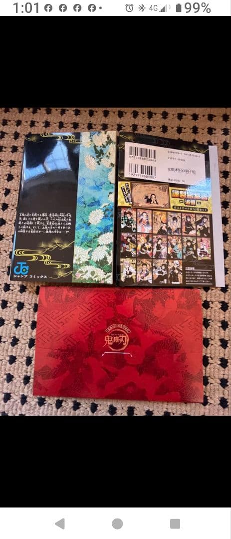 鬼滅の刃　単行本　全巻　20巻特装版　22巻同梱版