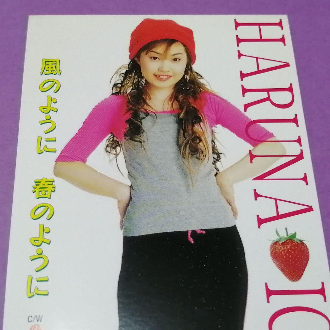 （８ｃｍ）春菜いちご／風のように　春のように／自主制作／スワンプポップス