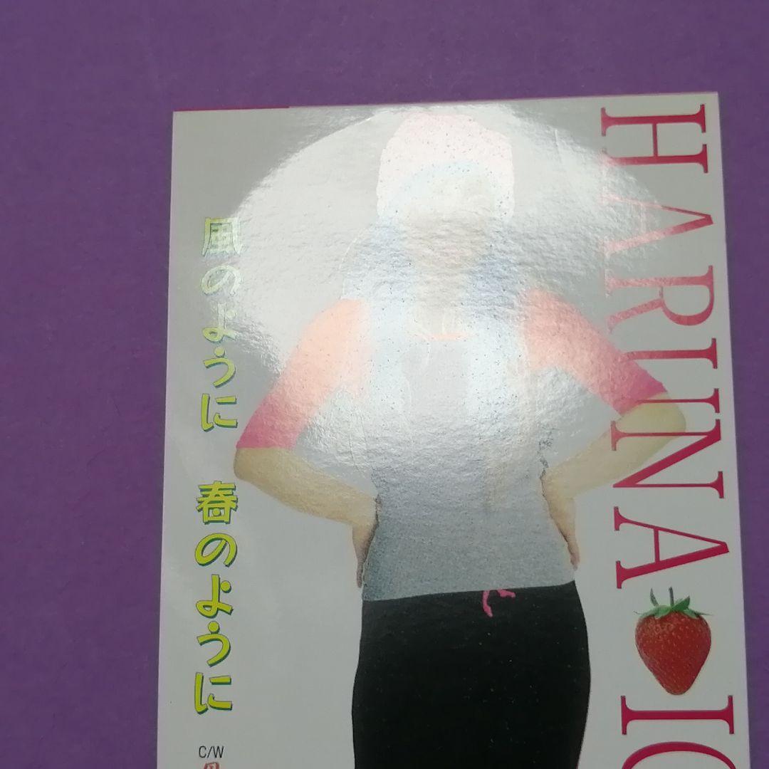 （８ｃｍ）春菜いちご／風のように　春のように／自主制作／スワンプポップス