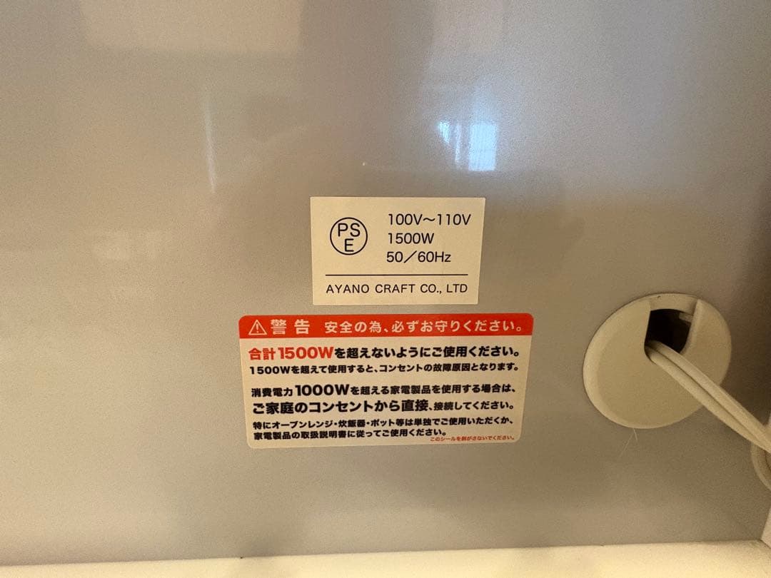 【綾野製作所】キッチンキャビネット ダークブラウン