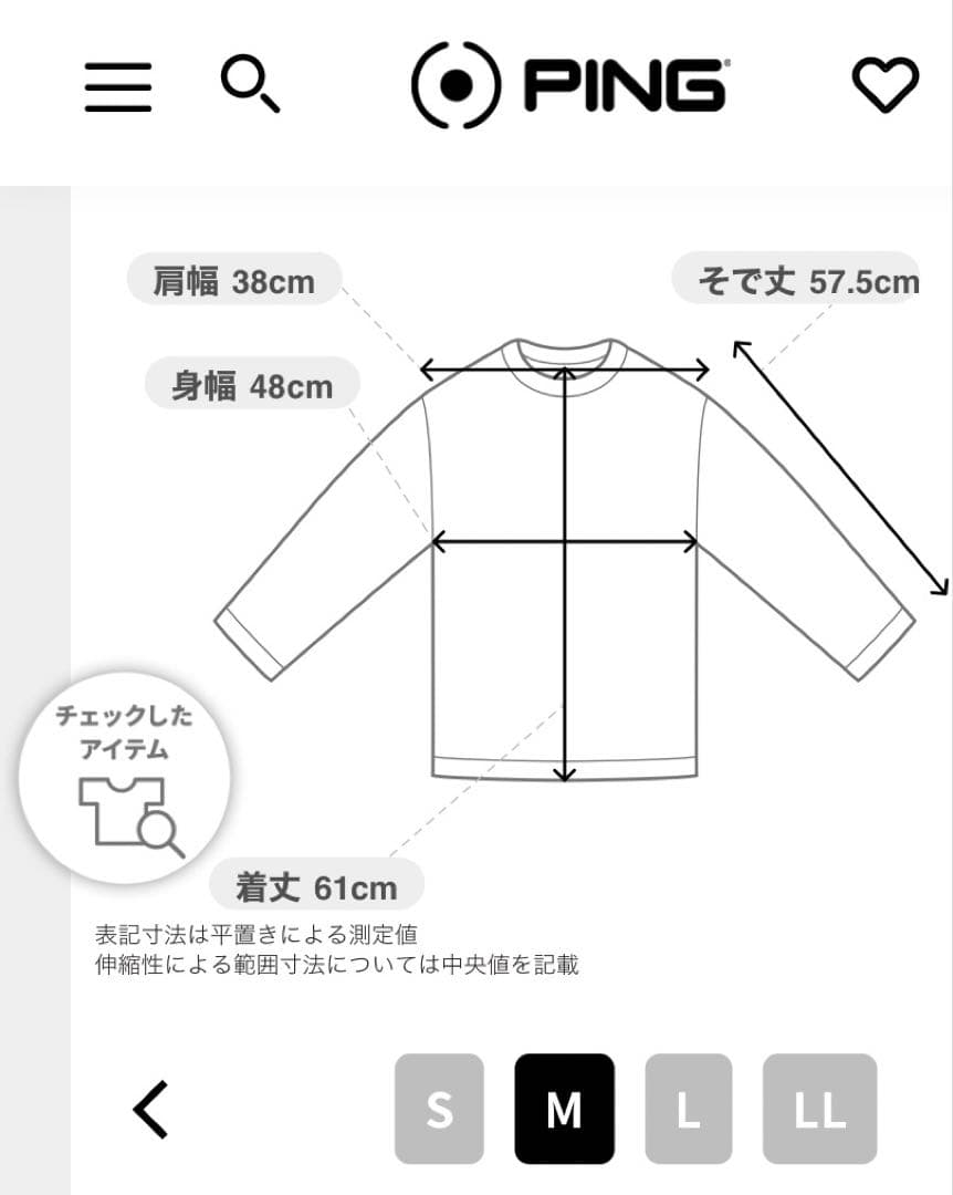 M ☆新品☆ PING エアーフレイクハイネックシャツ レディース　ブラック