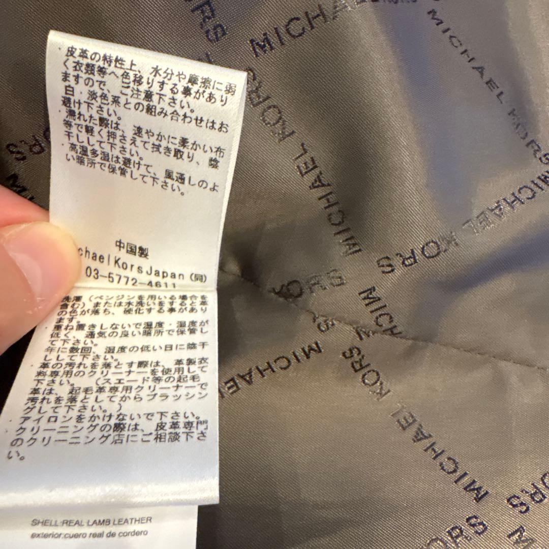 masaru様　MICHAEL KORS 茶 レザーライダースジャケット XS