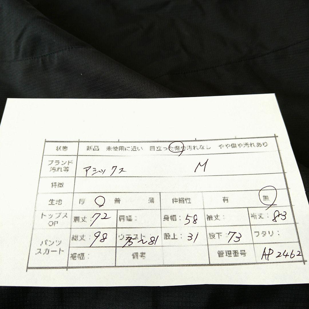 asicsアシックス　ウィンドブレーカー セットアップジャージMスタンドカラー黒