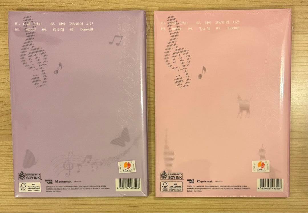 チョユリ JO YURI アルバム トレカ ヨントン