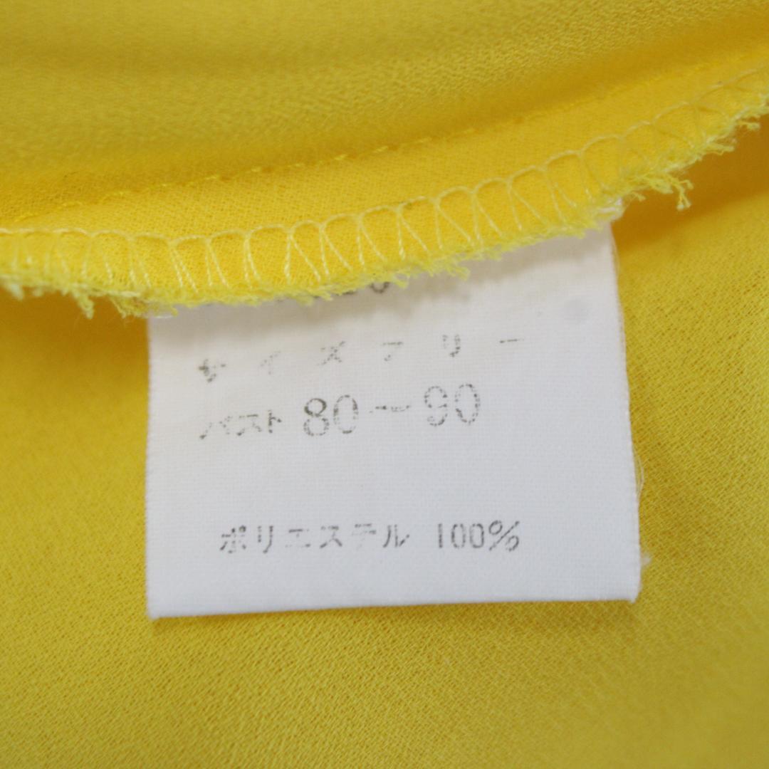 【美品 日本製社交ダンス衣装】上下セット 黄色 かわいい 可愛い フェミニン