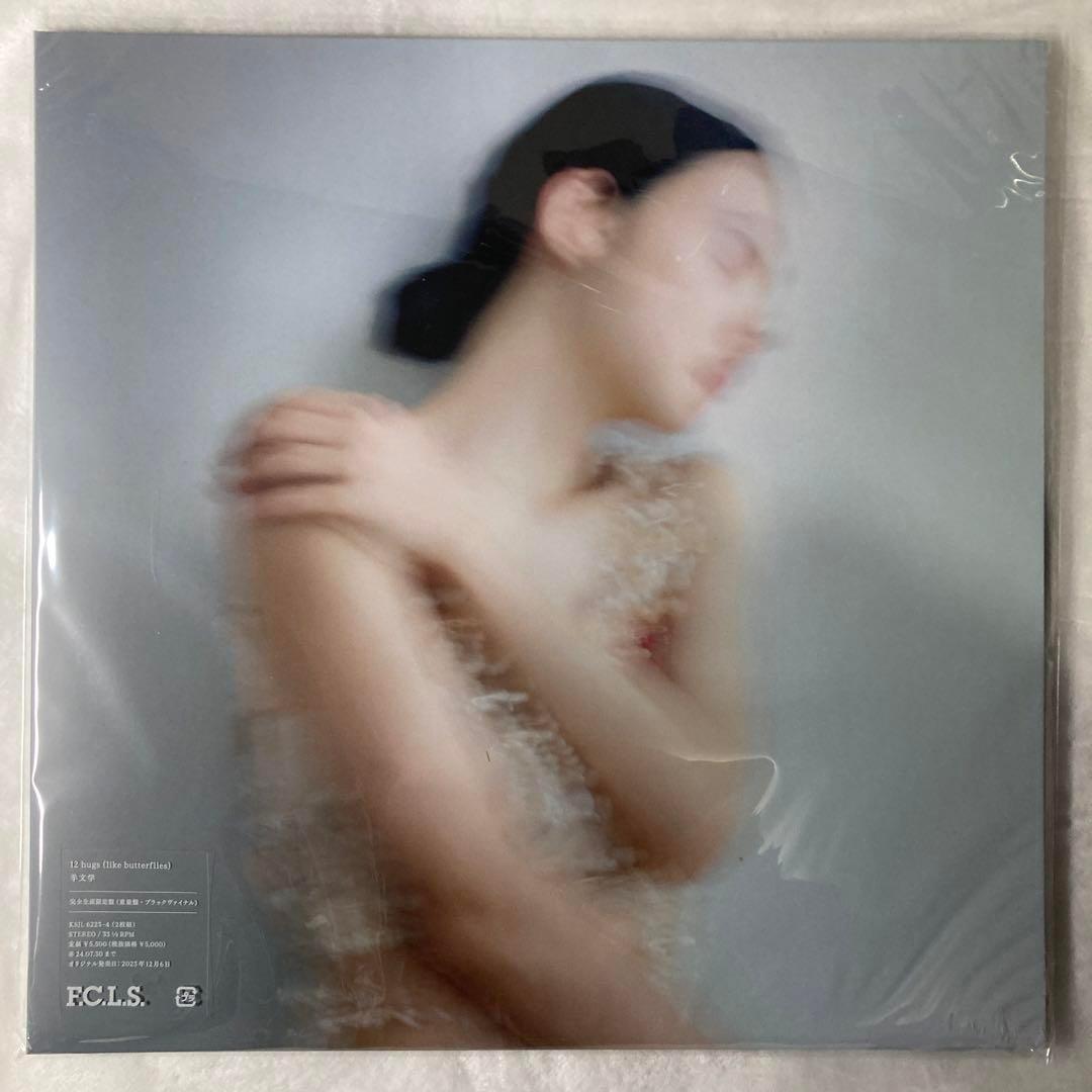 新品未使用 12 hugs ＜完全生産限定盤/ブラックヴァイナル＞ 羊文学