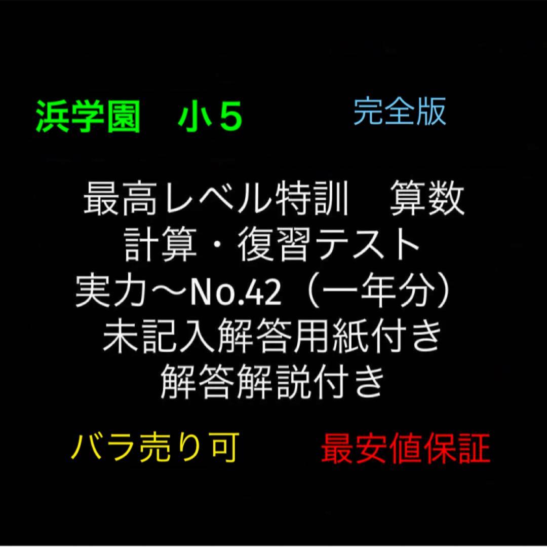 sorachan様 リクエスト 4点 まとめ商品