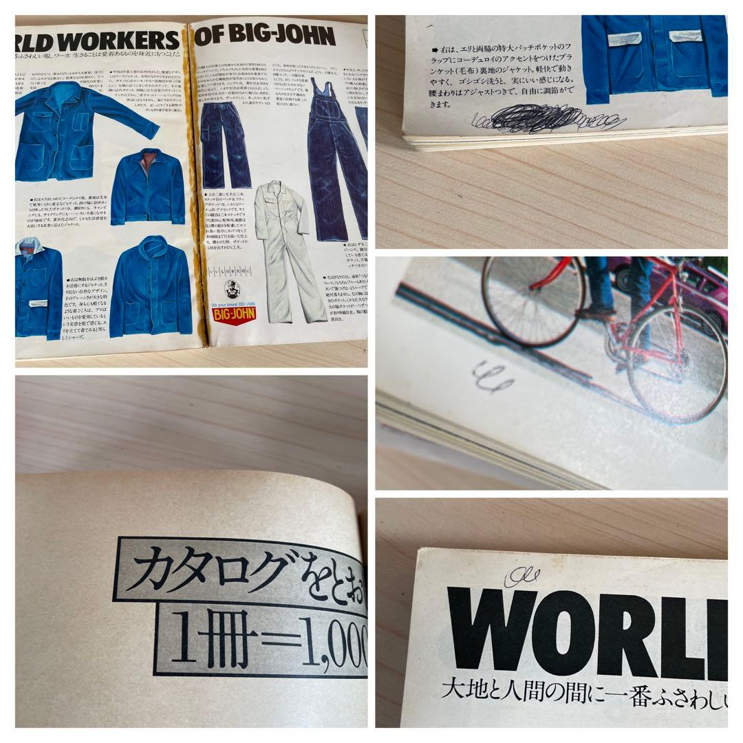 Made in U.S.A catalog 1975年　読売新聞社発行