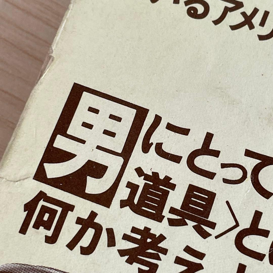 Made in U.S.A catalog 1975年　読売新聞社発行