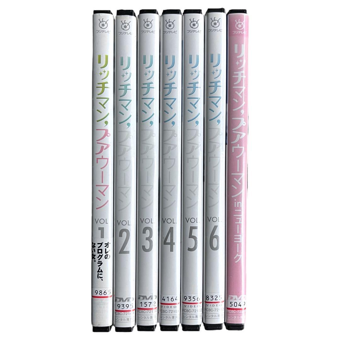 新品ケース DVD 「リッチマン、プアウーマン」 小栗旬 石原さとみ 相武紗季