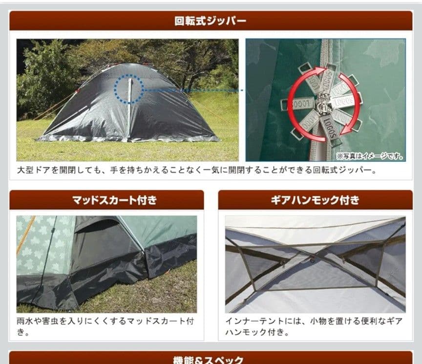 ロゴス　LOGOS neos PANELストリームドーム WXL　4～5人用