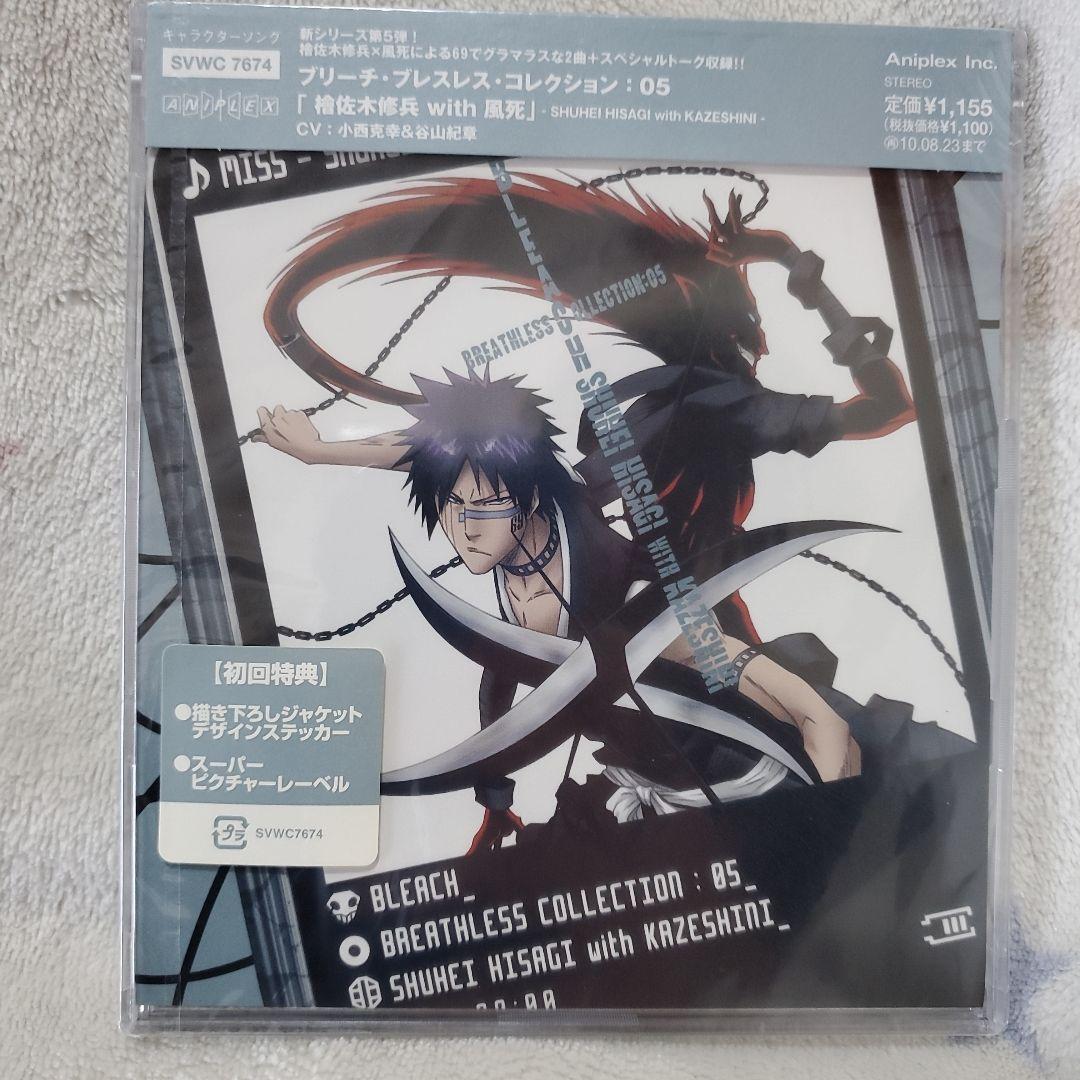 新品・BLEACH BREATHLESS COLLECTION05 檜佐木修兵